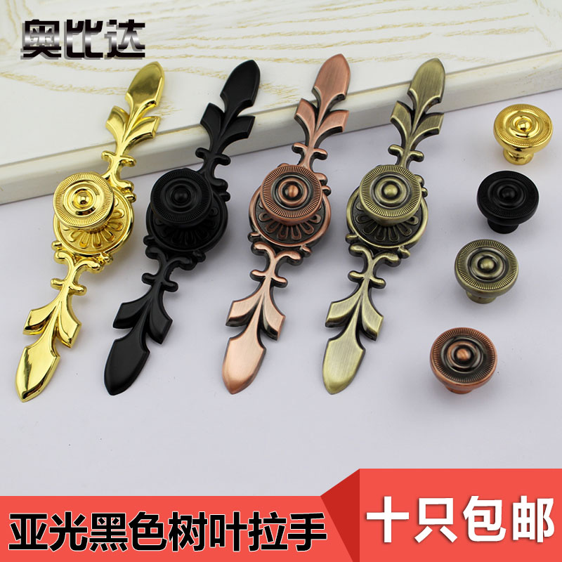 Wardrobe Pull Handle 2022 New single-hole brief Green Red Ancient Modern Overall Cabinet Handle Drawer Door Leaves Small Handle