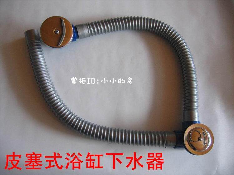 Pisse Type Bathtub Sewer Drainer Accessories Bathtub Sewer Tub Underwater