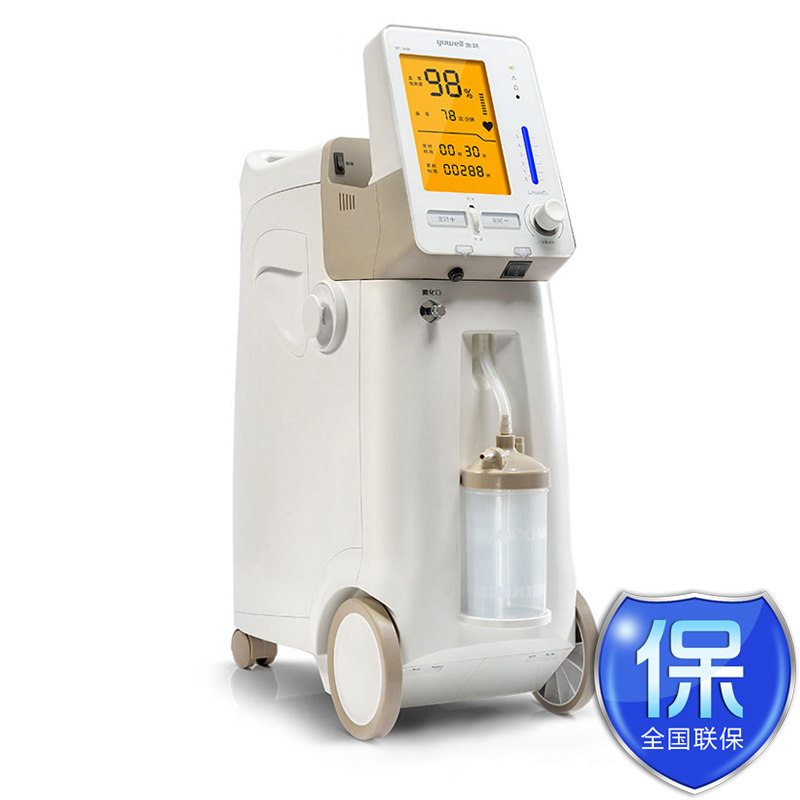鱼跃制氧机9F-3AW 3L医用家用吸氧机带雾化老人孕妇氧气机制氧nh