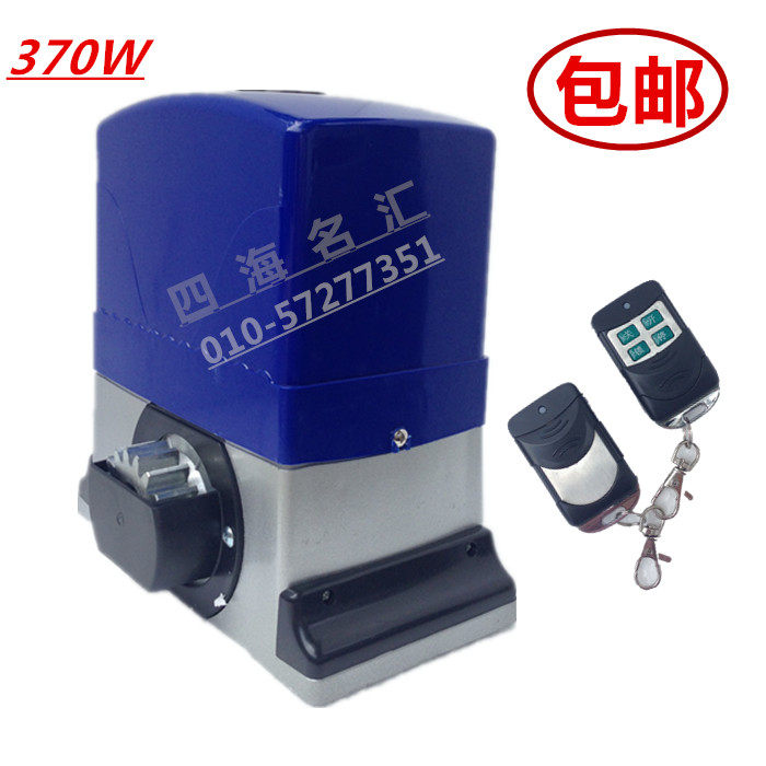 Beijing Mounts Villa Translational Gate Motor Rack Motor Flat Door Opener Translational Gate Machine Hundreds Of Wins of Giant Light