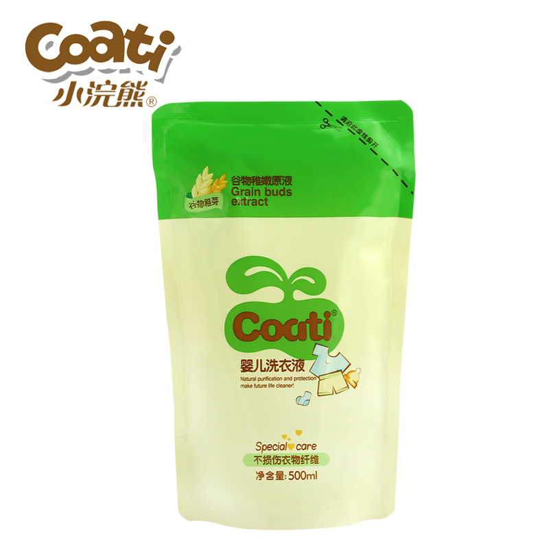 小浣熊正品儿童宝宝婴儿洗衣液补充装500ml袋装 抑菌包邮促销价