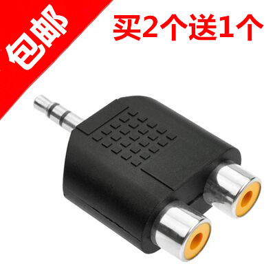 3 5mm turn double lotus plug flat panel audio amplifier 1/2 earphone turn lotus connector speaker