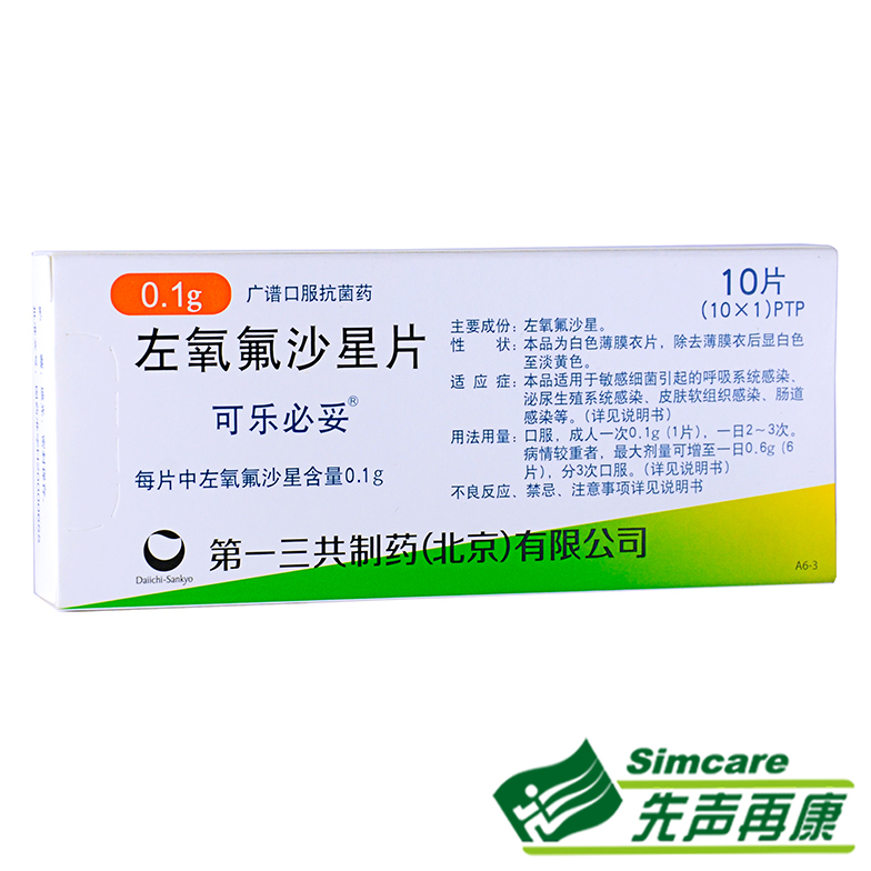可乐必妥 可乐必妥 左氧氟沙星片 0.1g*10片/盒