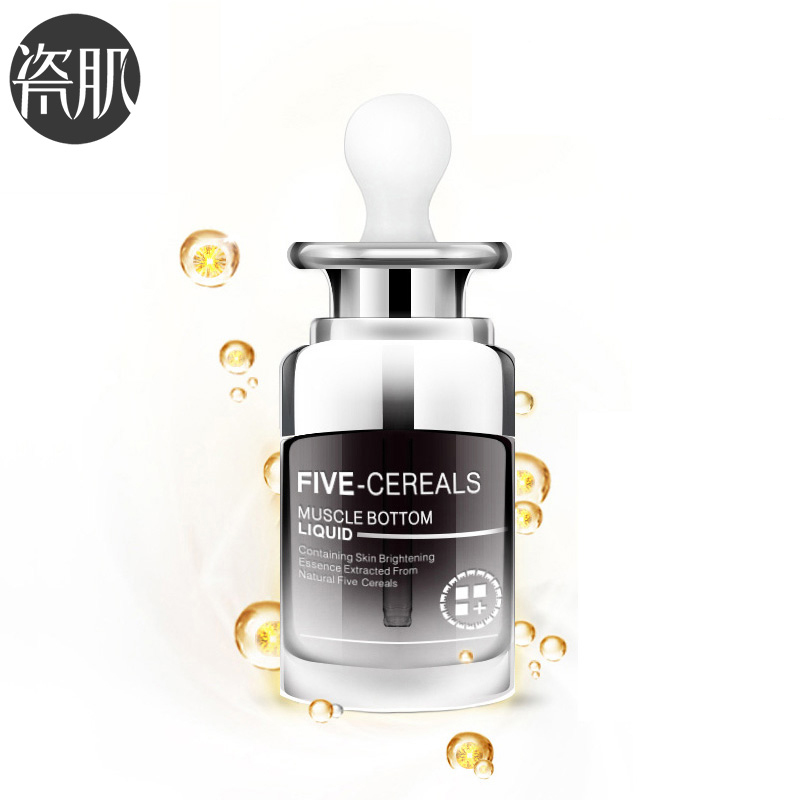瓷肌五谷亮白肌底液30ml 提亮肤色褪黄补水保湿淡斑美白精华液