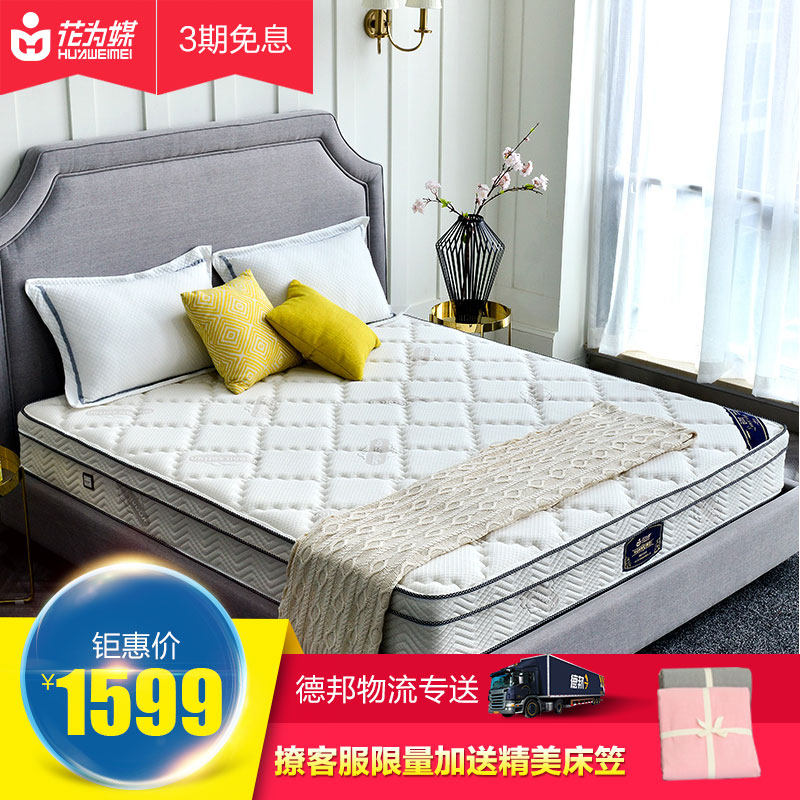 ��Ϊý��Ȼ�齺���滶��˯