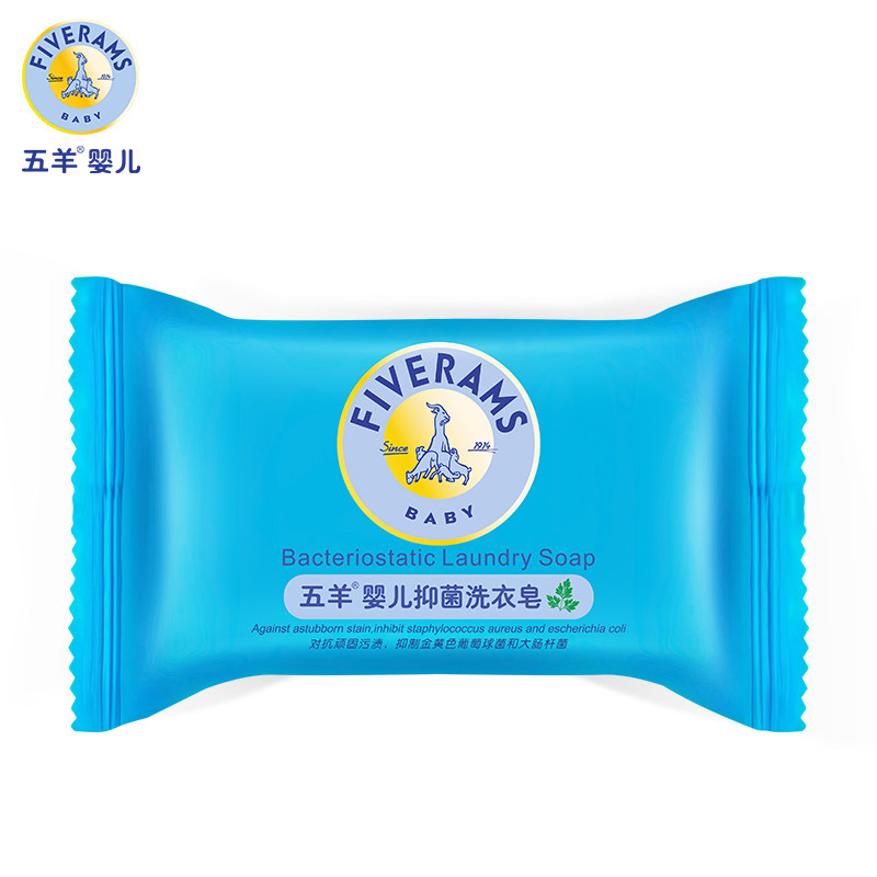 【天猫超市】五羊婴儿洗衣皂80g 儿童专用 宝宝抑菌 天然洗衣皂