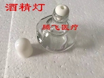 Glass thickened alcohol lamp 150ml Wick cap heating experiment instrument alcohol lamp