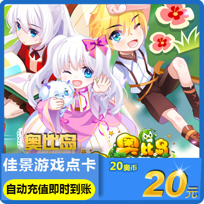 Ola - Star Oaki Legend of Yododo Caobi - Oaki Dragon Doctor 20 € 20 € Automatic Charging