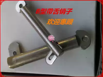 304 stainless steel B- shaped with tongue pin for marine Bolt with tongue pin M12 * 45 -- 70 stainless steel with tongue pin