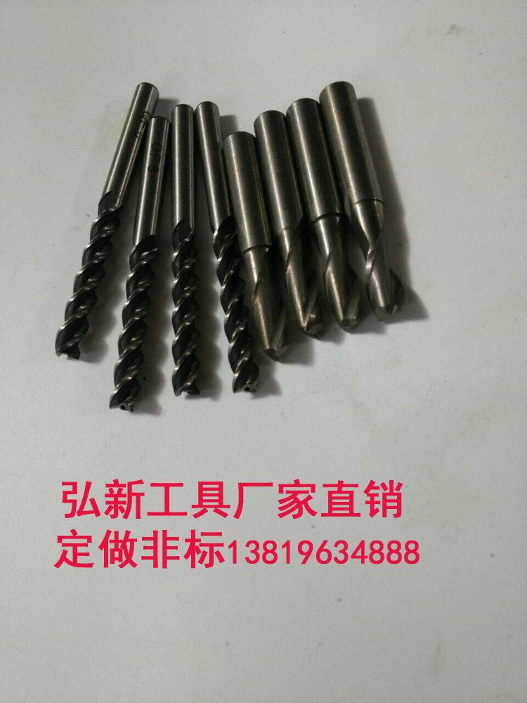 Hongxin High - speed steel straight handle milling cutter 3 - edge white steel vertical milling cutter Key - slot milling cutter 2 - 20
