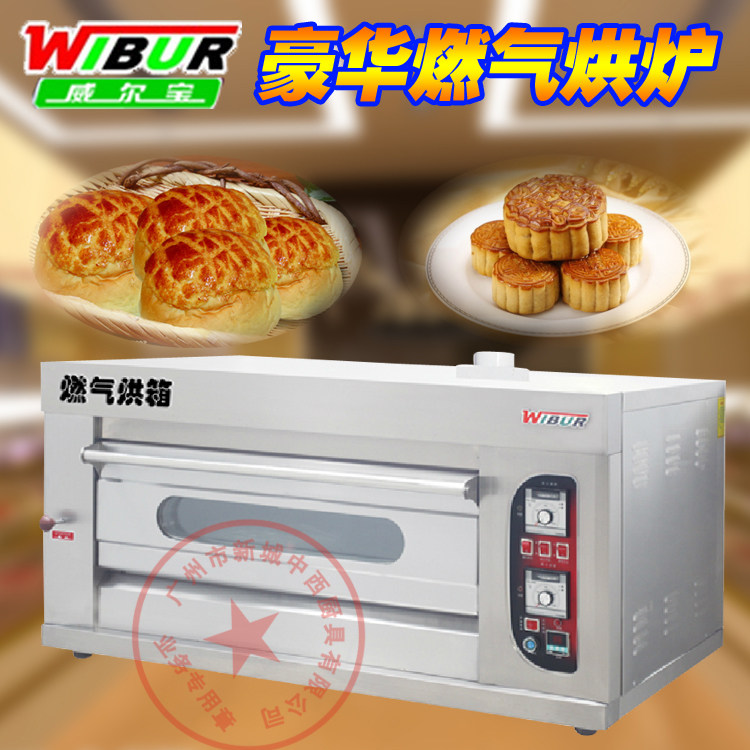 Wilbao Gas Food Oven Large Oven Commercial Bread Oven A Layer Two Pan Cake Gas Oven