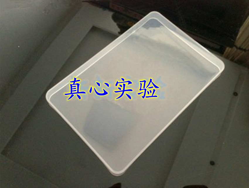 深孔板盖子 浅孔板盖 塑料硬盖子 96孔 (不含板子）