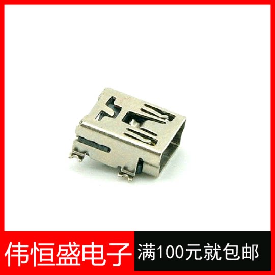Mini USB Patch Mother (mini-USB) USB Socket 5PF