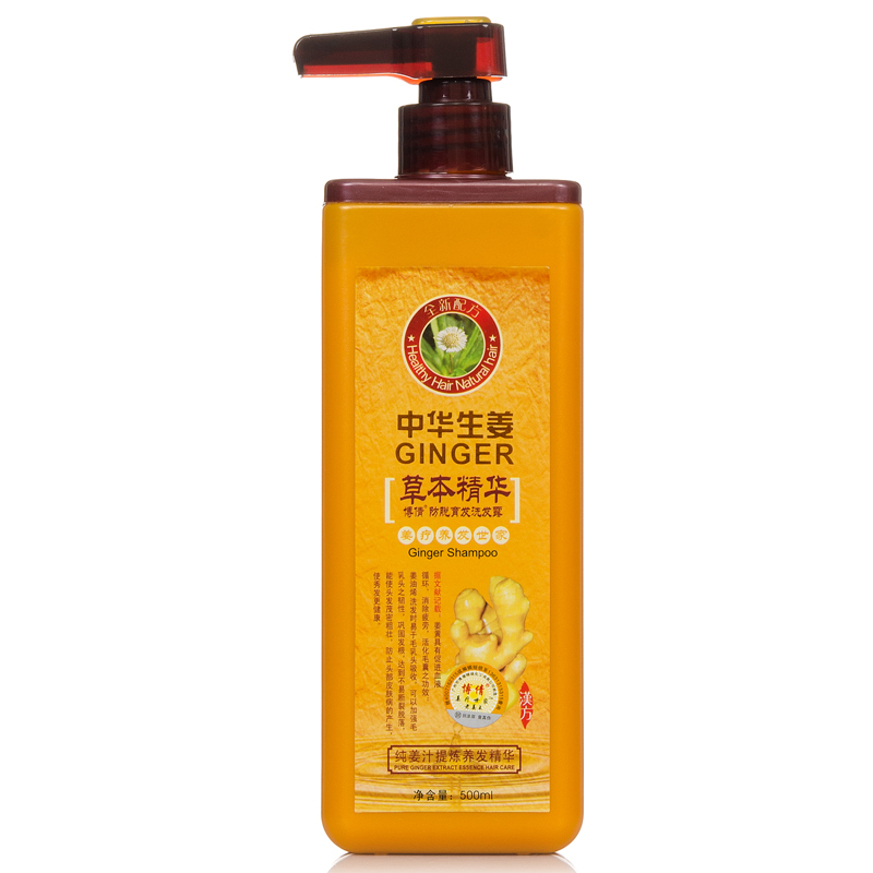 博倩中华生姜防脱育发洗发露 生姜汁防脱发滋养头皮清爽控油