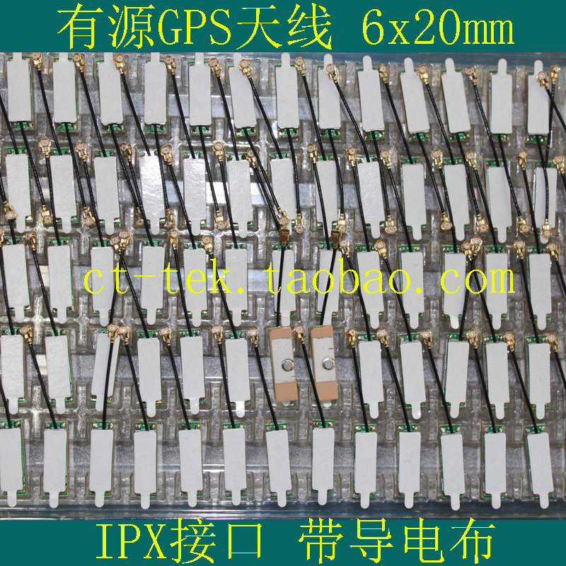 6*20*4mm Active GPS antenna Gain 20dbi standing wave 1 19 High signal with filter