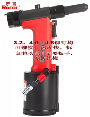 Original ROCOL Rogo pneumatic coring rivet gun RL-4000M 3 2-4 8
