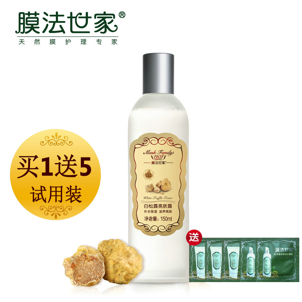 膜法世家1908白松露亮肤露150ml 补水保湿滋润白皙柔肤水爽肤水