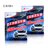 Уборка для стиральной стиральной очистки порошка пены Дегуминар, загрязняющий свет, концентрированное промывание автомобилей водно