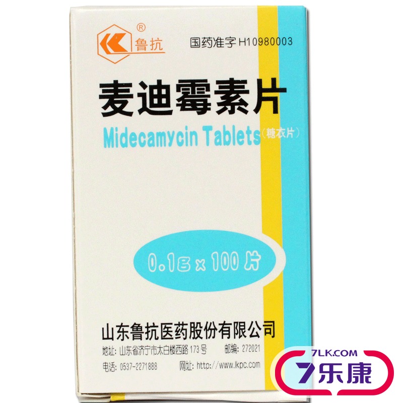 鲁抗 麦迪霉素片 0.1g*100片/盒