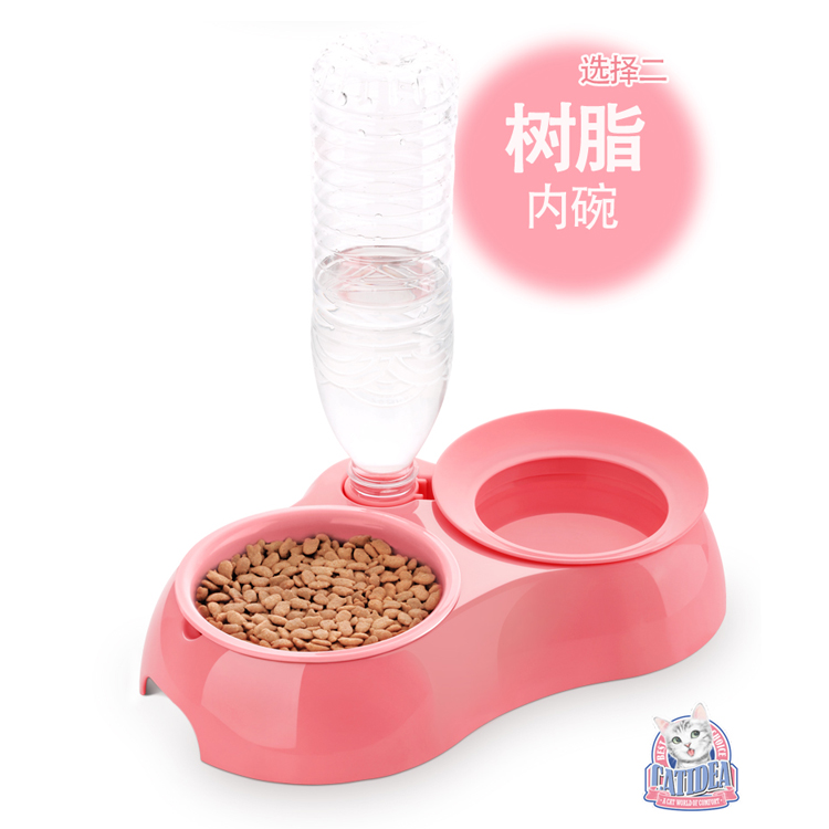 猫乐适 CF2猫用树脂饮水饮食器猫碗 乳白 水绿 天蓝 粉色