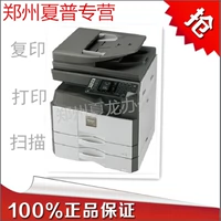 Bản sao chính hãng Sharp MX-M3158N in sao chép quét máy photocopy kỹ thuật số ba trong một - Máy photocopy đa chức năng máy photo canon