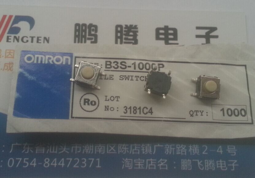 Imported Japan OMRON B3S-1000P OMRON light switch 6 * 6 * 4 3mm key switch