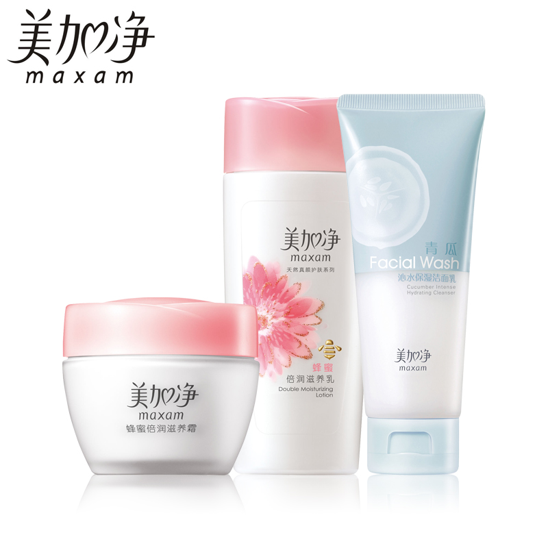 【美加净官方旗舰店】蜂蜜倍润滋养三件套 补水洁面  乳液 面霜