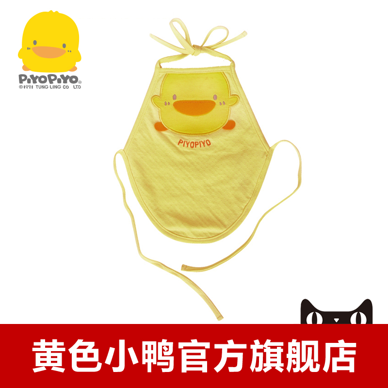黄色小鸭 造型鸭肚兜 31739