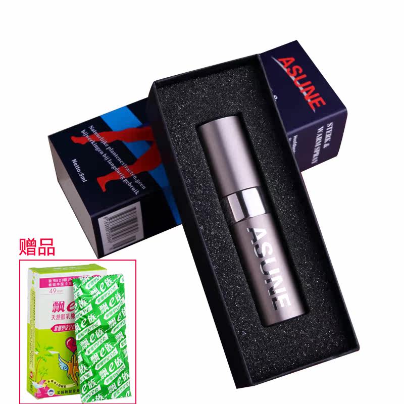 卡帝兰asune 男用喷剂 不麻木外用 夫妻房事情趣用品