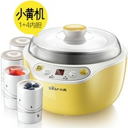 máy làm sữa chua iris ohyama	 Bear / Cubs SNJ-B10K1 máy làm sữa chua tự động bằng thép không gỉ chén rượu gạo lên men - Sản xuất sữa chua máy làm sữa chua bear snj-c10p2