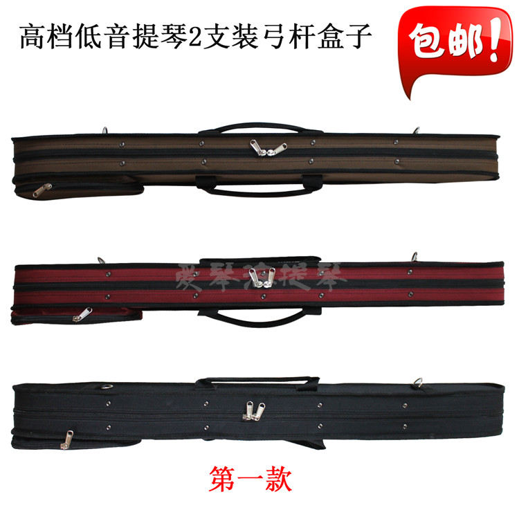 Special price 2 Mount Dres-style style bass times cello Grand Besbow Rod Box Instrumental Violin Accessories