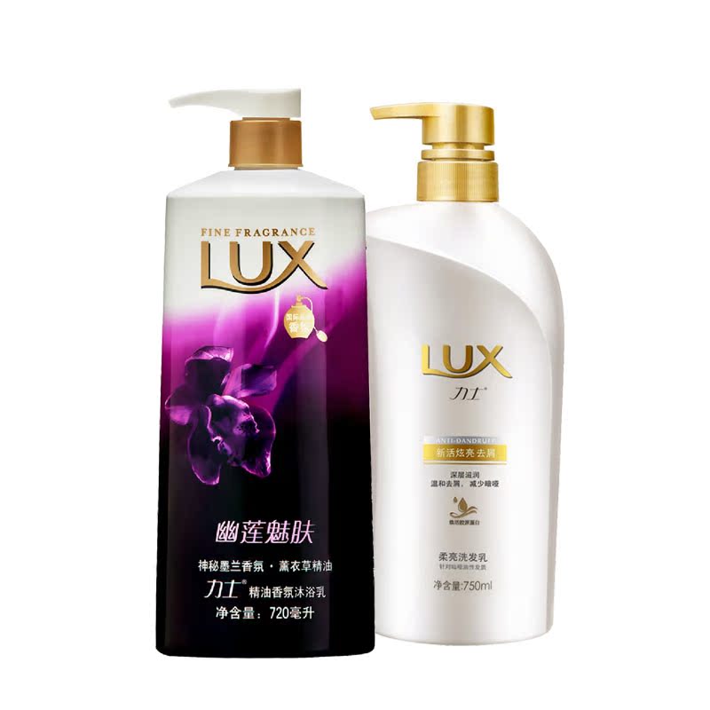 力士新活炫亮洗发乳洗发水750ml + 幽莲魅肤沐浴乳沐浴露720ml