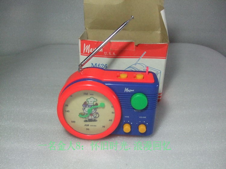 Old Zhido Star M626 Children's Table special tri - band radio with original box instruction collection to decorate