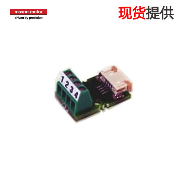 Maxon motor 220310 connector for spot delivery