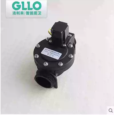 GLLO Jielilai squat toilet induction flusher GL-2045K-1 1005 coil solenoid valve assembly