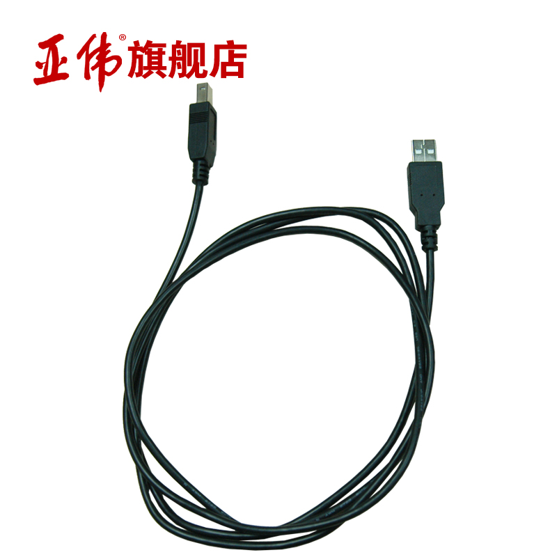 Aveytech Chinese a dedicated square port USB cable for shorthand recorders