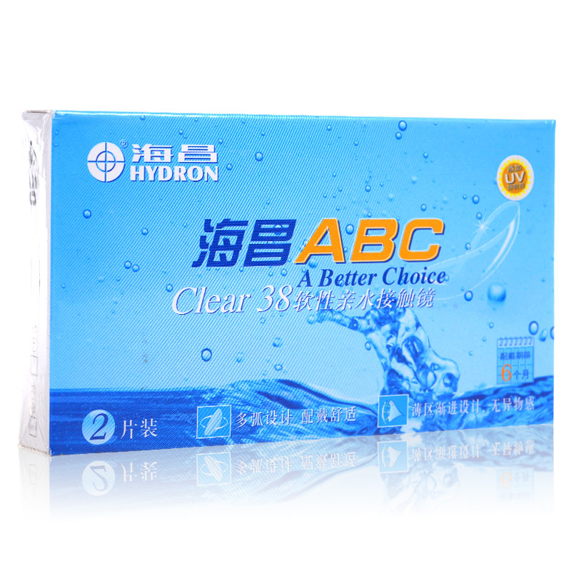 海昌ABC半年抛隐形近视眼镜2片装透明片水润舒适无感高透氧 包邮