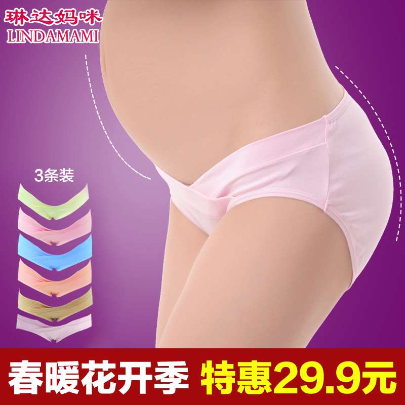 孕妇内裤秋季纯棉低腰女人托腹U型性感全棉三角无痕内衣大码3条装
