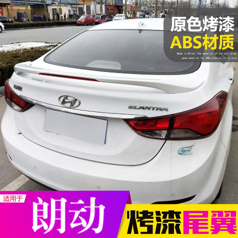 Modern 12-18 Lenching Tail Modern Longmove Retrofit Special Empennage Longmove Perforated with lamp tail