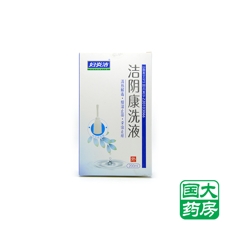 妇炎洁 洁阴康洗液 200ml/盒
