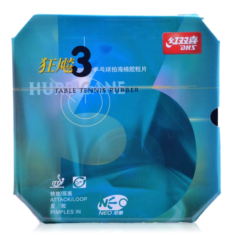 (Burning table tennis) DHS red double happiness table tennis rubber Neo Hurricane 3 Anti-rubber set of rubber Neo Pu crazy 3