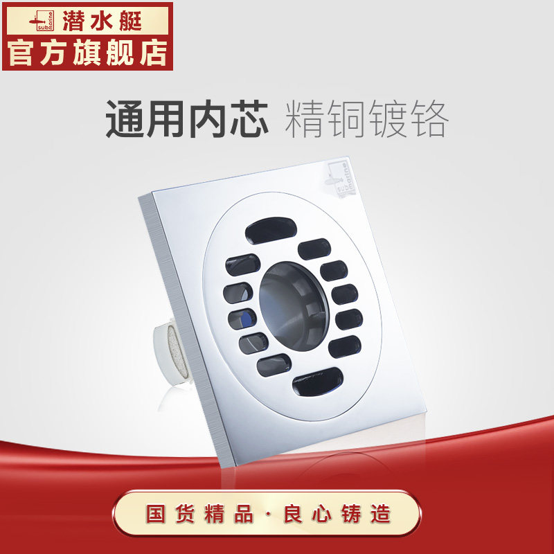 Ǳˮͧ������©TF40-10X