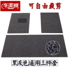 Автомобильные коврики Машина красотки