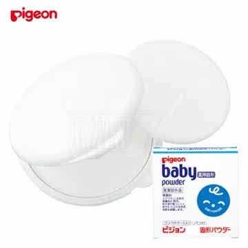日本《Pigeon 贝亲》粉饼型爽身粉