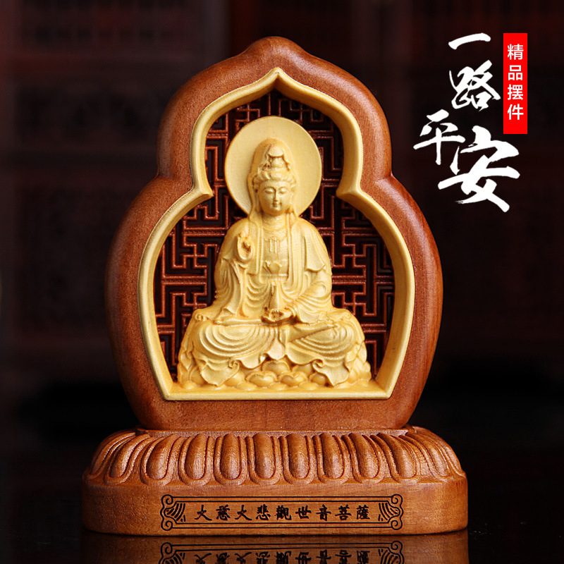 琼峰汽车摆件 黄杨枣木镂空雕刻观音保平安创意内饰 高档车用摆件