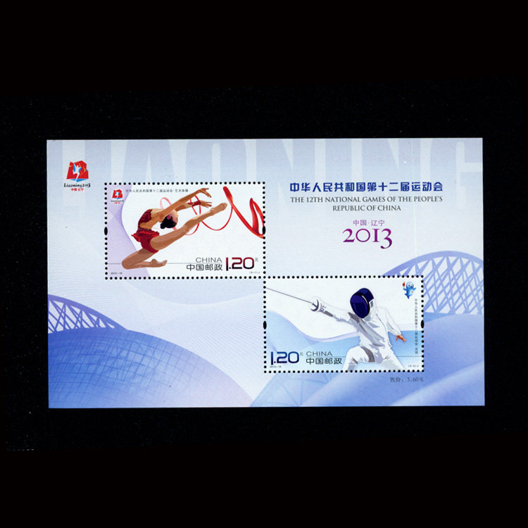 Stamp sheetlet 1292013-19 twelve shipped completely new