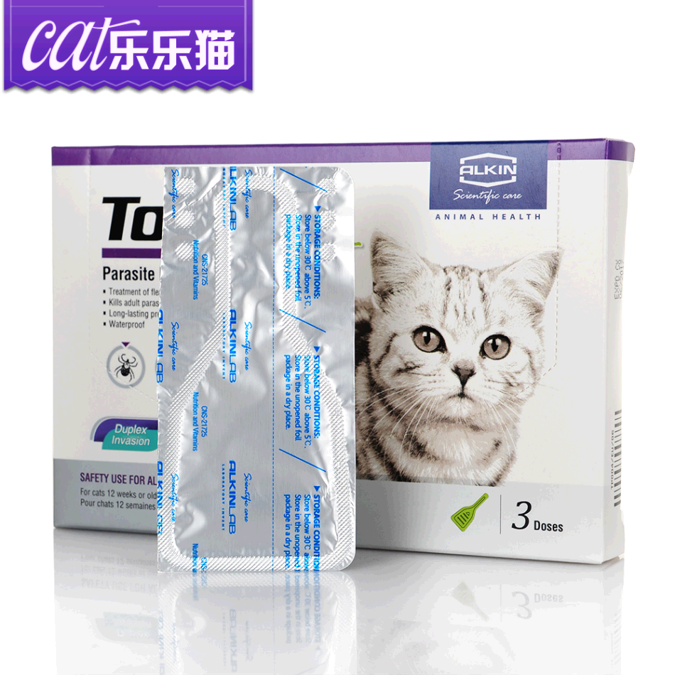 埃尔金 蚤立安外寄生虫滴剂 猫咪专用打虫药杀蜱除蚤宠物药品单支