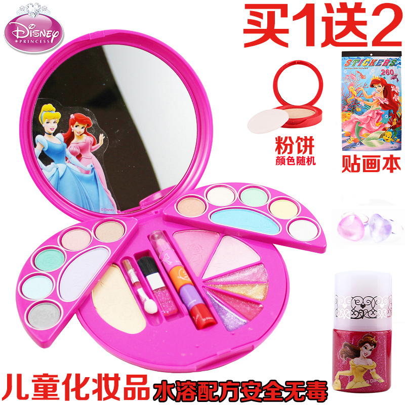 迪士尼梦幻公主彩妆粉盒表演化妆品套装儿童表演舞会女孩礼物玩具