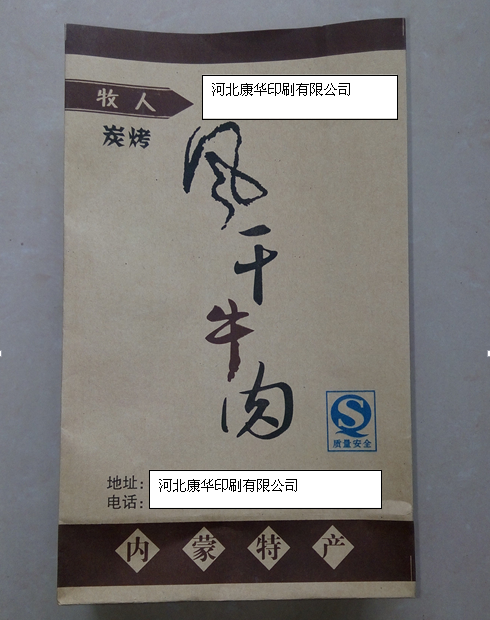 Innermont authentic air-dried beef jerky paper bag custom wholesale kraft paper grassland beef charcoal grilled beef