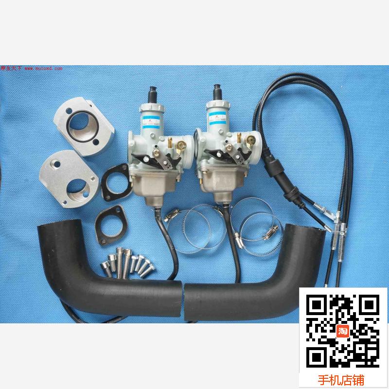 Changjiang 750 Xiangjiang Satchel Army Satchel side three-wheel partial three-wheel modification Taiwan Keihin carburetor kit